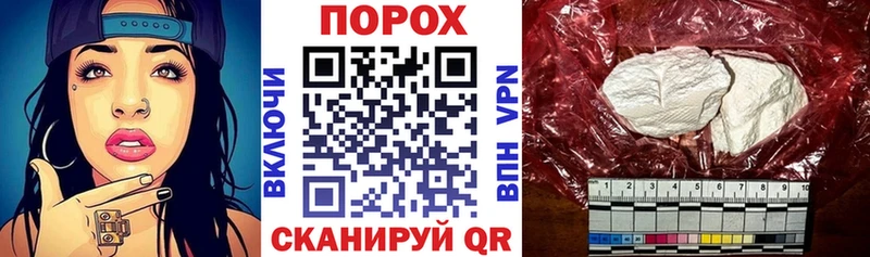 Купить закладки Заводоуковск Амфетамин VHQ