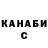 КЕТАМИН VHQ the Cannon