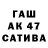 ГЕРОИН гречка 688 Hgg