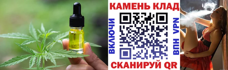Печенье с ТГК конопля  Купить закладки  Заводоуковск 