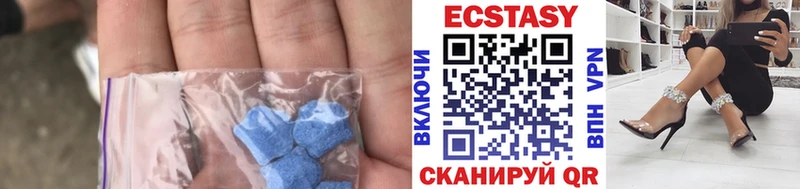 Купить закладки  Заводоуковск  Экстази 250 мг 