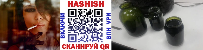 ГАШИШ гашик  Купить  Заводоуковск 
