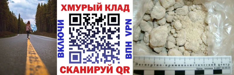 ГЕРОИН афганец  Купить где  Заводоуковск 