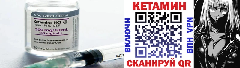 Купить закладки  Заводоуковск  КЕТАМИН ketamine 