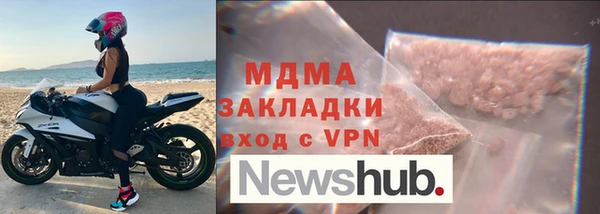 мдпв Кинешма