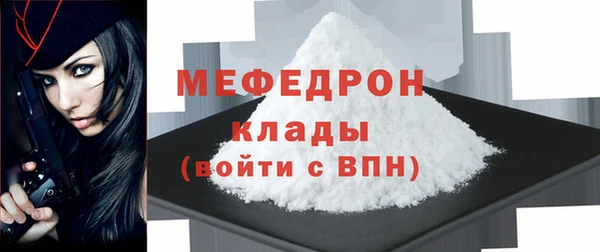 мдпв Кинешма
