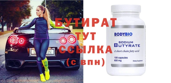 крисы Козельск