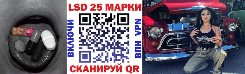 Лсд 25 экстази кислота  Купить  Заводоуковск 