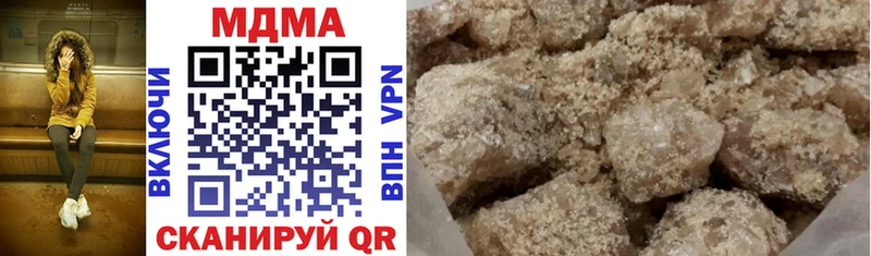 MDMA VHQ  Купить закладки  Заводоуковск 