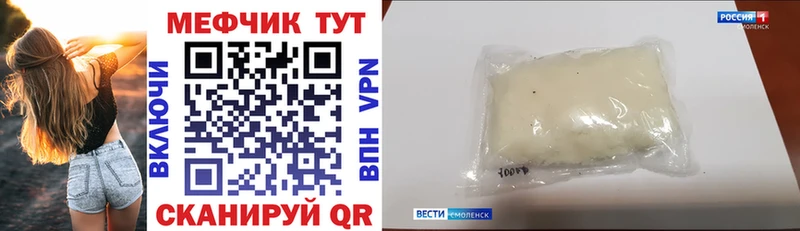 Купить  Заводоуковск  Мефедрон mephedrone 