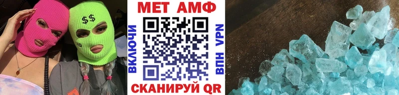 Метамфетамин Декстрометамфетамин 99.9%  Купить закладки  Заводоуковск 